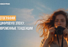 Photo of екламные кампании в эпоху цифровизации