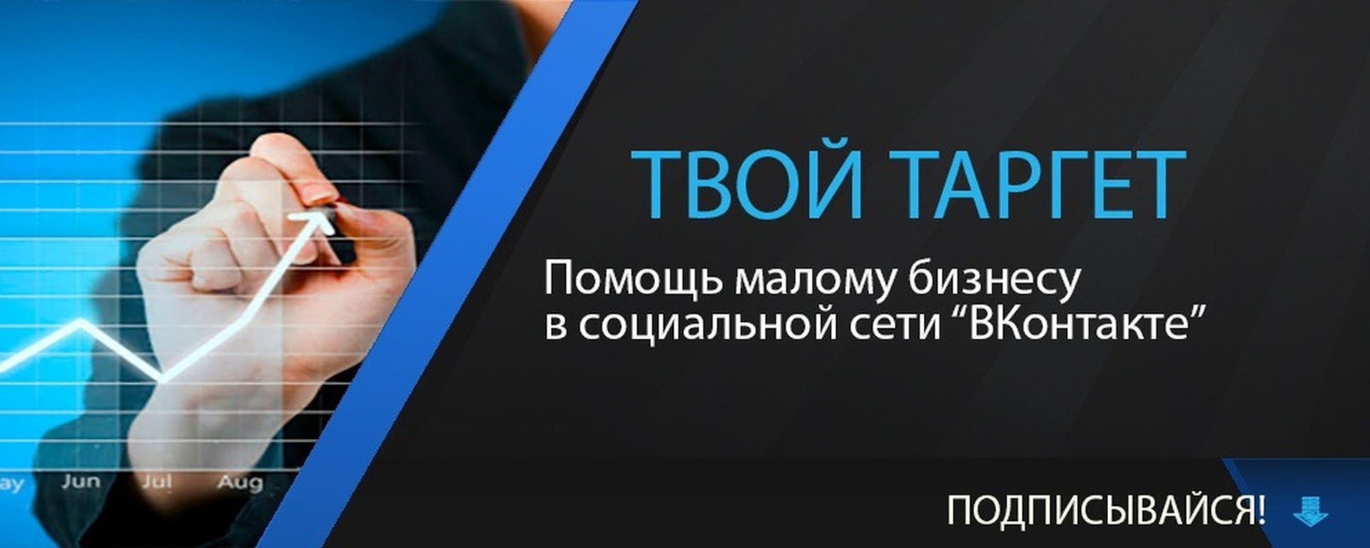 Фото 24 — Продвижение бренда через контекстную рекламу