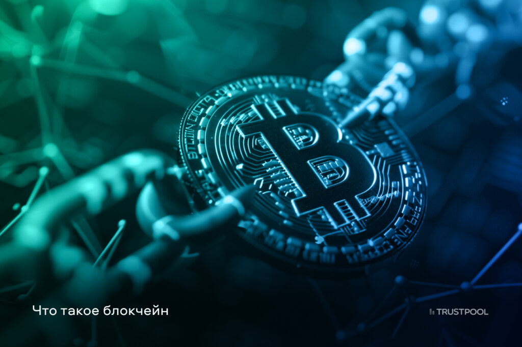 Фото 21 — Пассивный доход на блокчейн технологиях