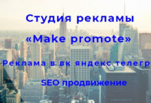 Photo of Повышение узнаваемости бренда через рекламу