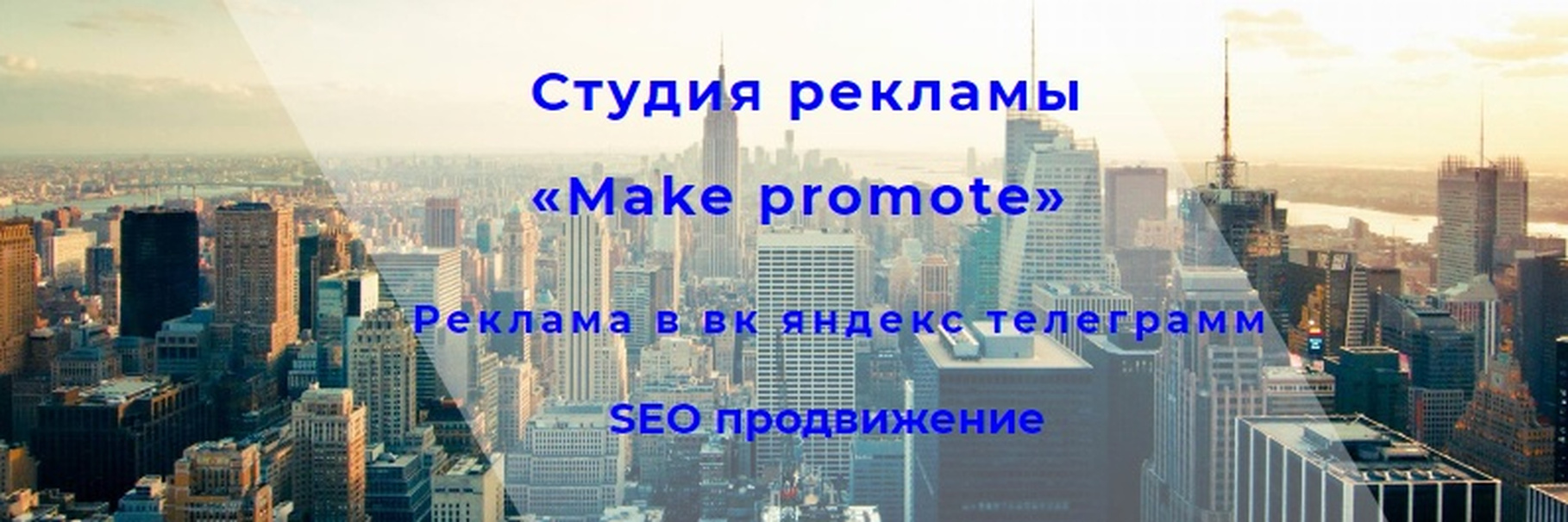 Фото 48 — Повышение узнаваемости бренда через рекламу