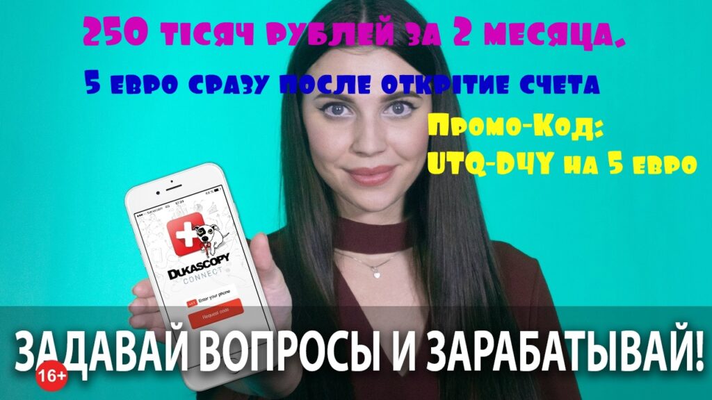 Фото 10 — Заработок на блоге