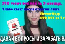 Photo of Заработок на блоге