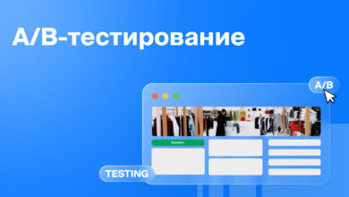 Photo of Как провести A/B тестирование рекламных объявлений
