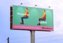 Photo of Эффективный маркетинг для бизнеса