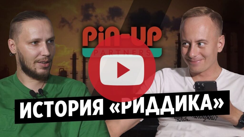 Фото 17 — Заработок на партнерских программах