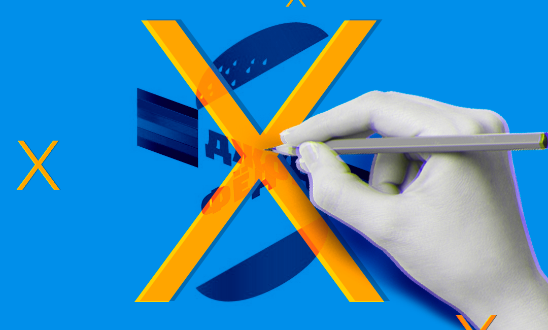 Фото 8 — Как избежать ошибок при создании рекламы