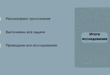 Photo of Как выбрать платформу для размещения рекламы