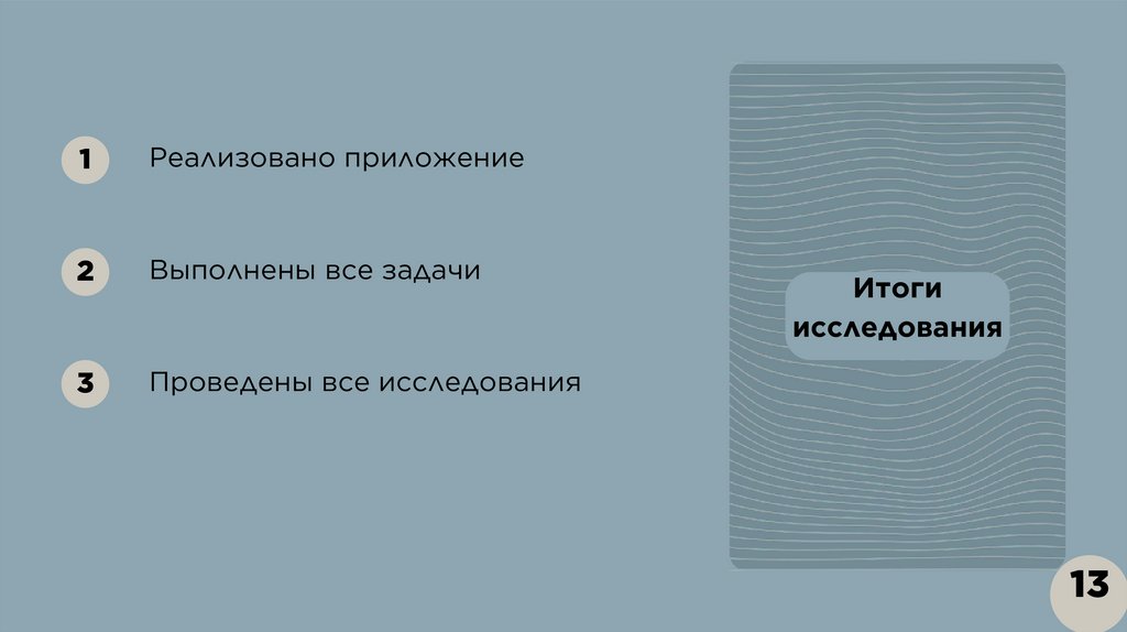 Фото 31 — Как выбрать платформу для размещения рекламы