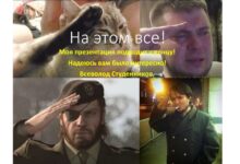 Photo of еклама в социальных сетях: секреты успеха