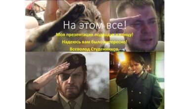 Photo of еклама в социальных сетях: секреты успеха